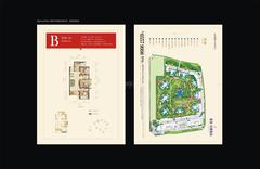 星雅俊园3室2厅1卫86.00平户型