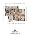 富国上邦1期4室2厅2卫145.80平户型