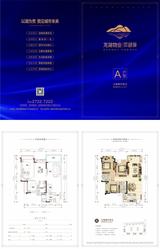 滨湖城3期 3室2厅2卫 103.00平米