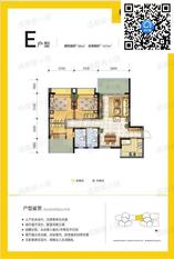 E户型（新）
