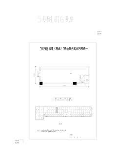 绿地世纪城56.85平户型