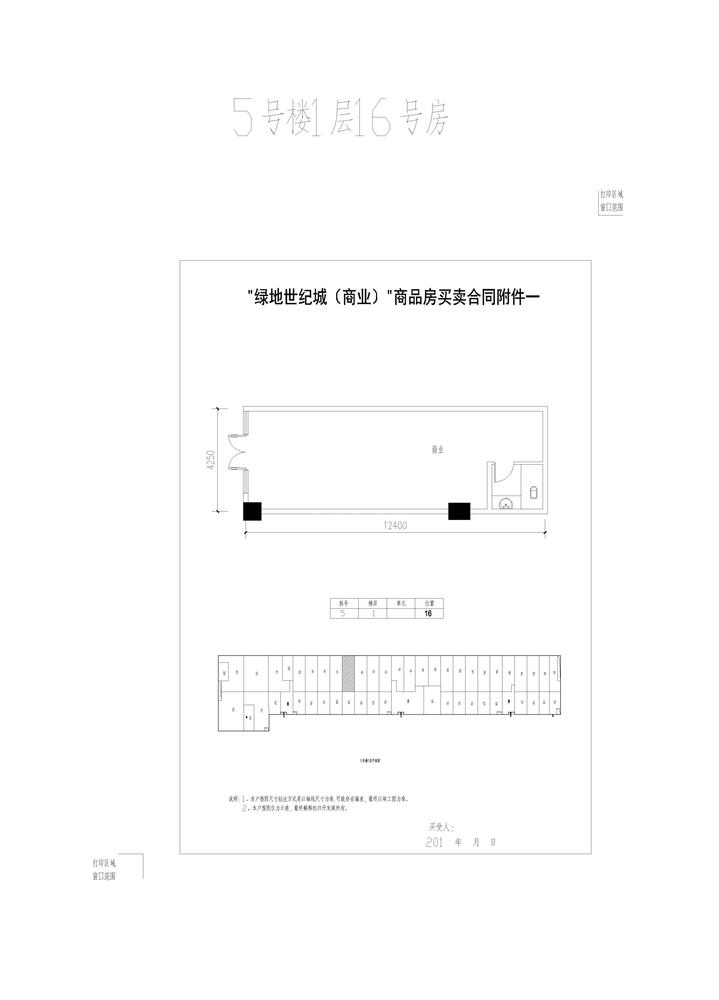 5-116