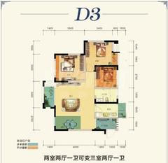 晶宝塞纳国际3室2厅1卫81.00平户型