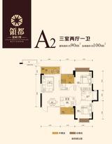 龙城二期领都 3室2厅1卫 88.00平米