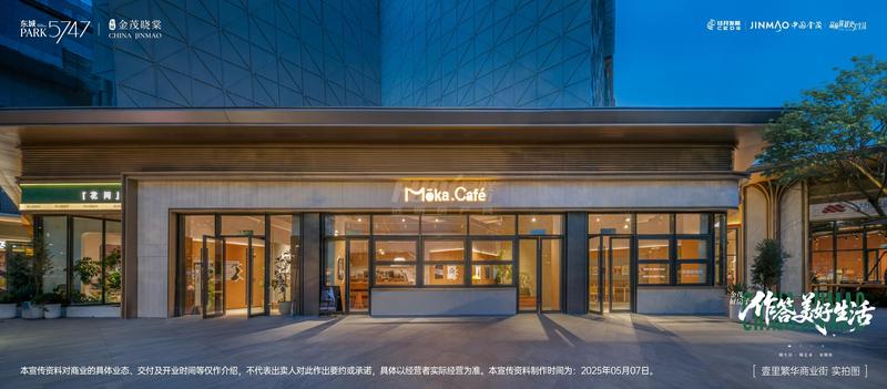壹里繁华商业街效果图