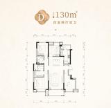 金樾华府1期 4室2厅2卫 130.00平米