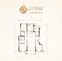 金樾华府1期4室2厅2卫130.00平户型