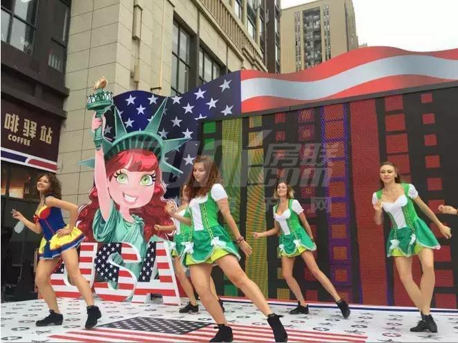 美国派活动