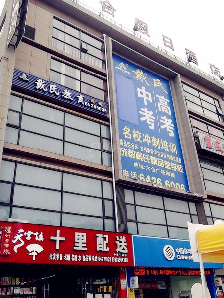 娱乐生活