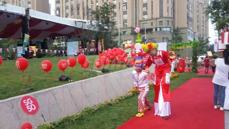 SG50活动