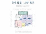 湖与白花园1期 4室2厅3卫 178.73平米