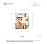 西部电器交易中心  75.42平米