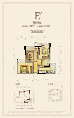 紫御熙庭2室1厅1卫58.00平户型