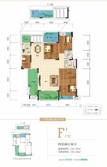 千叶郡南区（源上湾国际社区5期）4室2厅2卫145.76平户型