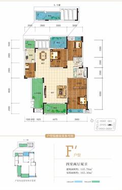 千叶郡南区（源上湾国际社区5期）4室2厅2卫145.76平户型