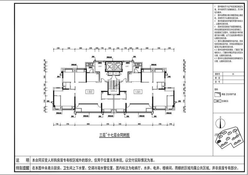 臻著5#3-17F