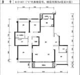 首开云著名邸1期 4室2厅3卫 176.78平米