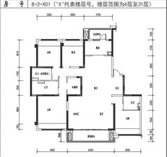 首开云著名邸1期4室2厅3卫176.78平户型
