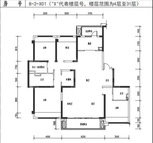 B户型8栋2单元标准层01号房