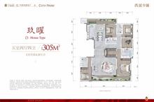 西派少城名邸1期5室2厅4卫305.00平户型