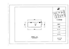 十方国际城40.38平户型