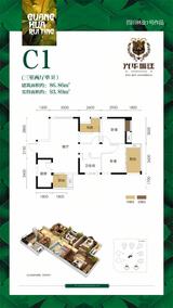 光华瑞廷1期 3室2厅1卫 86.86平米