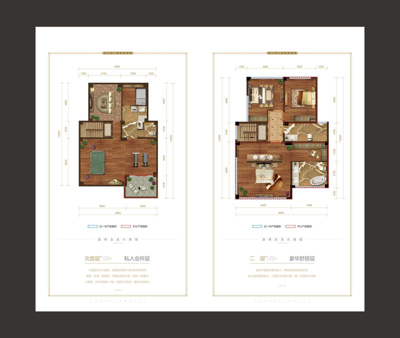 B多层住宅