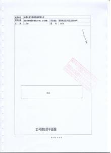 北新不锈钢国际城1826.00平户型