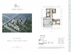 国宾璟园1期4室2厅2卫144.00平户型