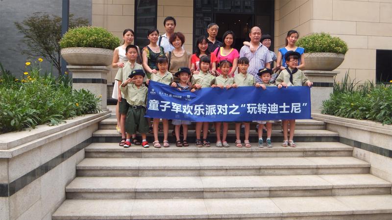 招商会——童子军活动