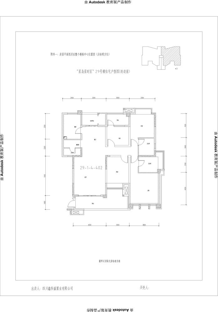 29-1-402