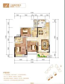 西岸翠景1期3室2厅2卫120.54平户型