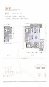 中建锦澜壹号府1期 2室2厅3卫 165.00平米