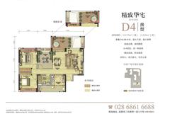 天祥广场3室2厅1卫113.84平户型