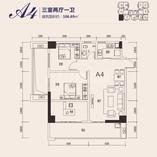 A4户型