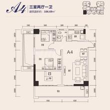 航利.星海湾三期北区（星海名门）3室2厅1卫106.69平户型