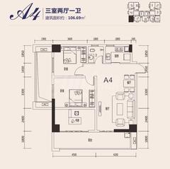 航利.星海湾三期北区（星海名门）3室2厅1卫106.69平户型