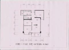 丽金大酒店碧水华庭1期3室2厅1卫83.90平户型