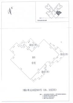 中德英伦联邦3期4室2厅1卫113.00平户型