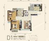 中粮锦云 2室2厅1卫 60.12平米