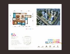 绿地GIC成都中央广场3室2厅2卫108.00平户型