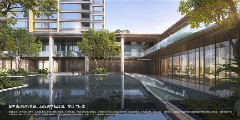示范区效果图