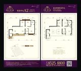保利西子城 3室2厅2卫 94.00平米