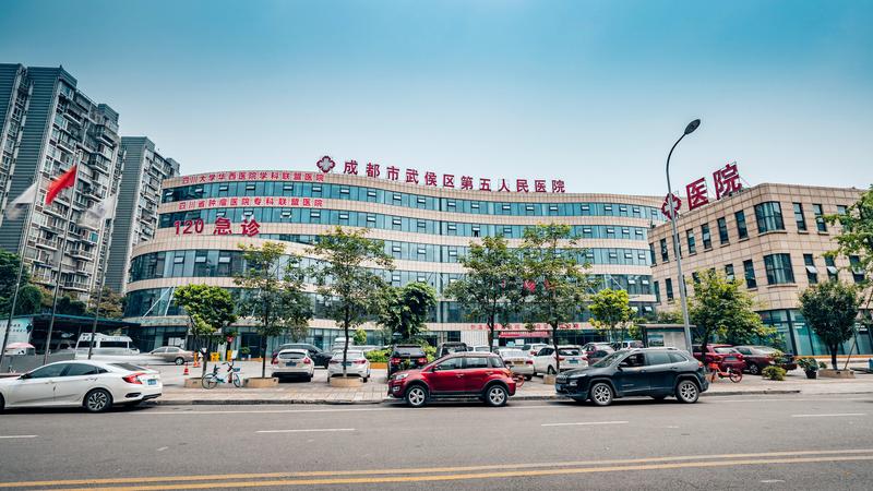 第五人民医院