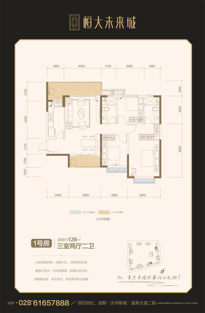 6号楼1号房