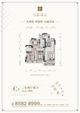 万景蓉元小区1期 3室2厅2卫 98.00平米