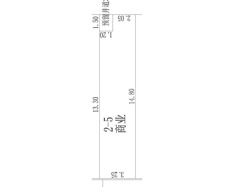 商业6-2-5