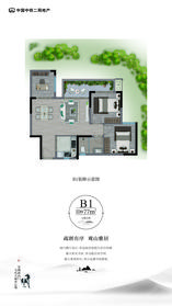 云隐山居68.91㎡