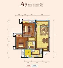 华润二十四城6期锦云府2室2厅1卫70.00平户型