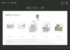 锦江崇德雅苑1期4室2厅3卫240.00平户型